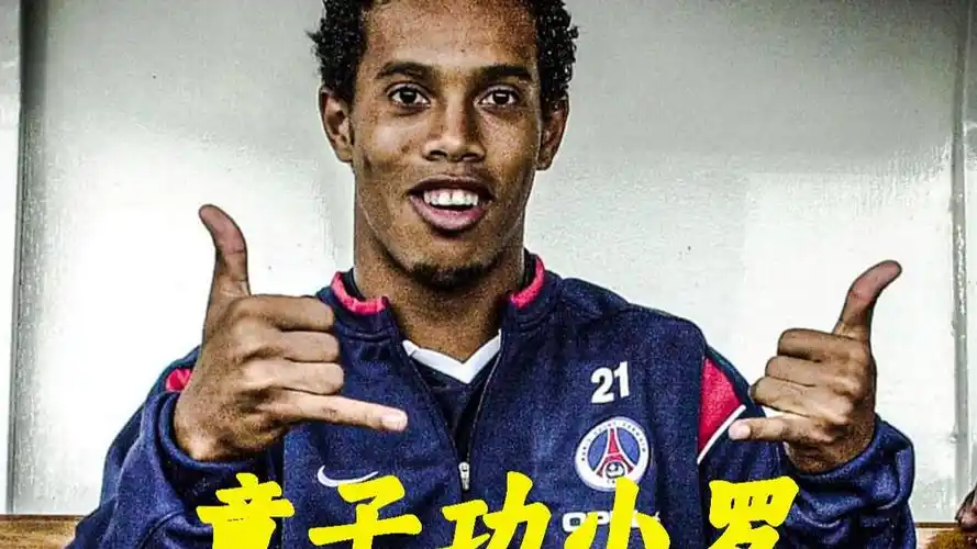 失控行为